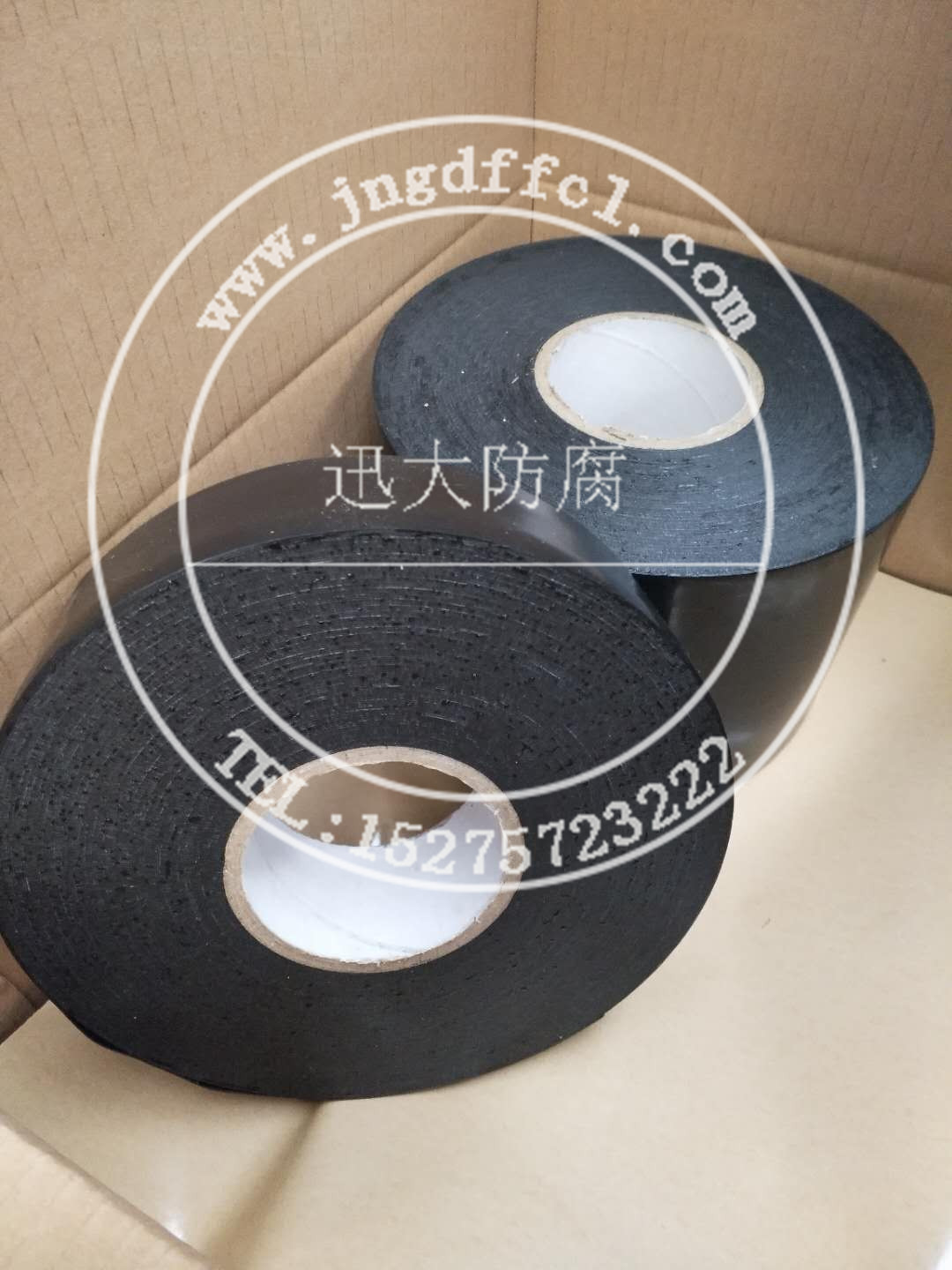 聚丙烯冷缠带